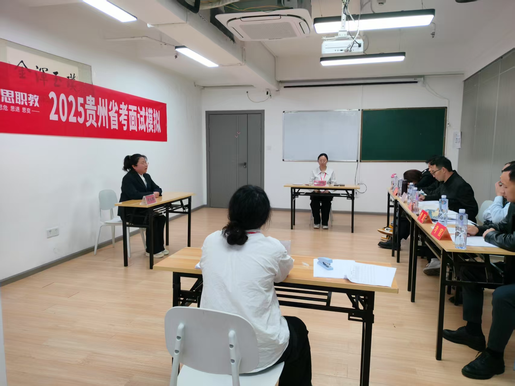遵义面试